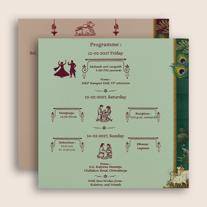 Teal Green Radha Krishna Door Style Wedding Card - KNSR8814