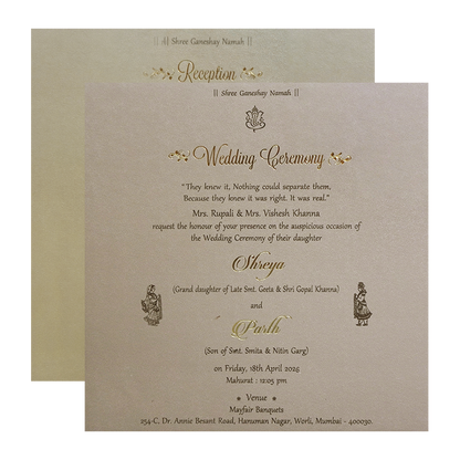 Maroon Laser Cut Floral Modern Wedding Card-KMMEX8240