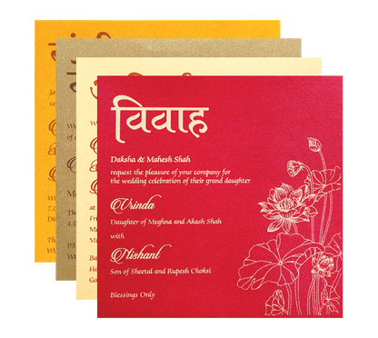 Red Lotus Laser Cut Door Style Wedding Card-KPR06110