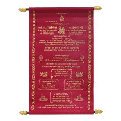 Red Scroll Wedding Card Box Set -  KJTS1846