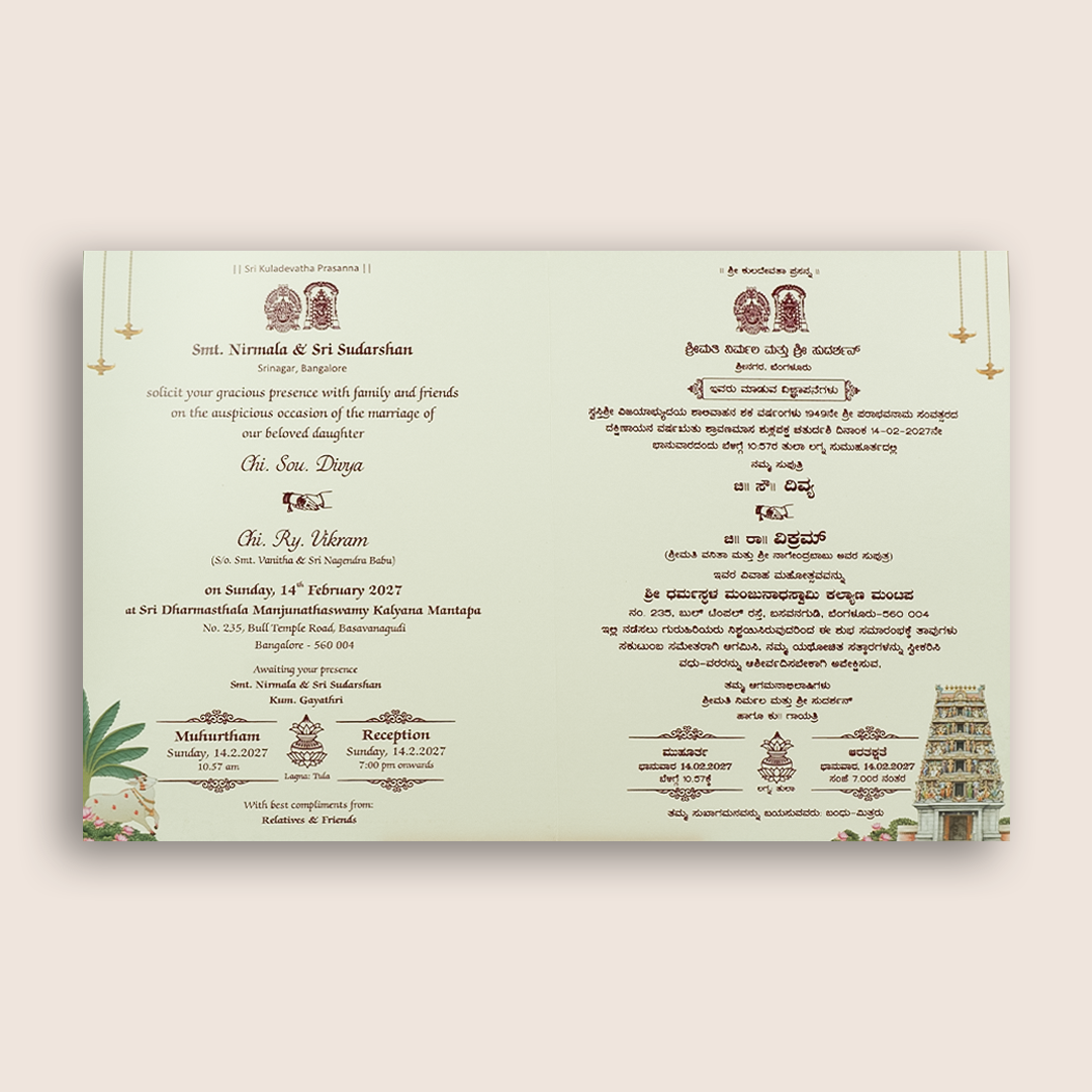 Maroon Vaishnava Tilak Balaji Padmavathi Wedding Card - KNKJ1168