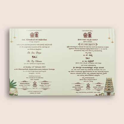 Maroon Vaishnava Tilak Balaji Padmavathi Wedding Card - KNKJ1168