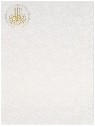 White Muslim Card Invitation Card