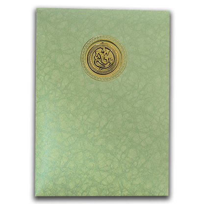 Green Elephant Baraat Wedding Card-KNKR039LG