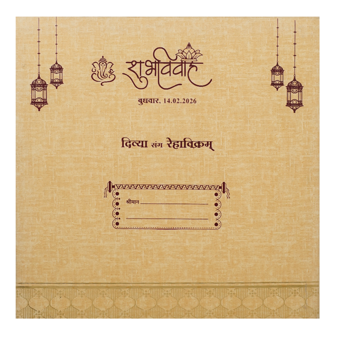 Buy Gold Gatefold Lattice Wedding Card