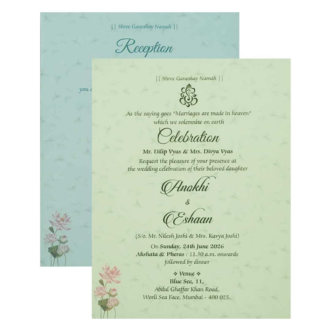 Green Lotus Floral Bag Wedding Card-KJTS3649
