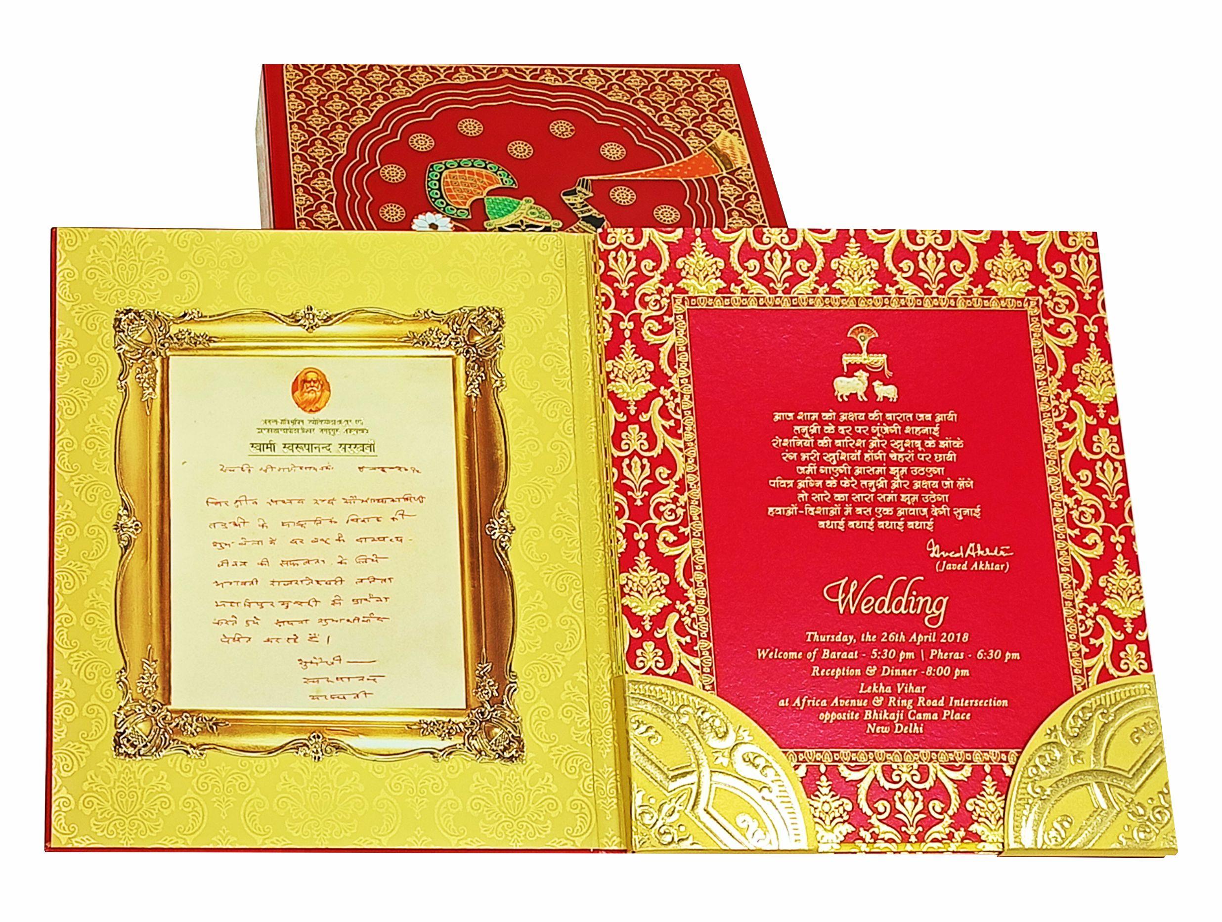 Red Ultra Premium Glass Box Traditional Invitation Card-KNKUP039
