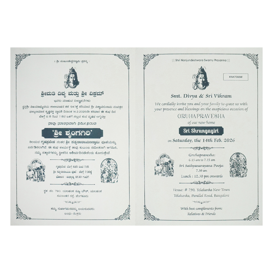 Cream Gold Floral Ganesha Wedding Card-KNK7060W