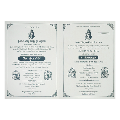 Cream Gold Floral Ganesha Wedding Card-KNK7060W