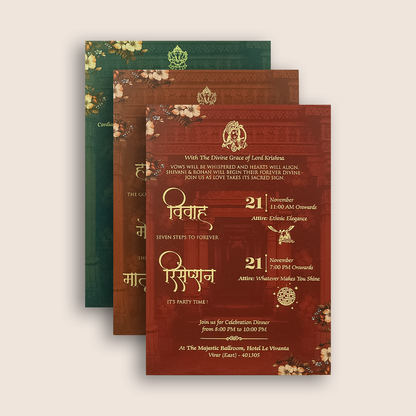 Brown Embossed Floral Marriage Invitation - KVN07950