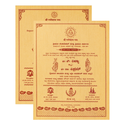 Gold Temple God Padded Wedding Card-KNM9318G