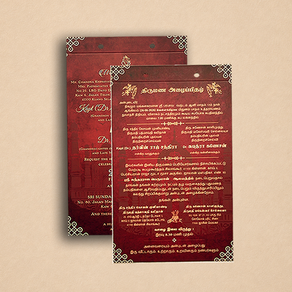 Green MDF Laser Cut Invitation Card - KVR103