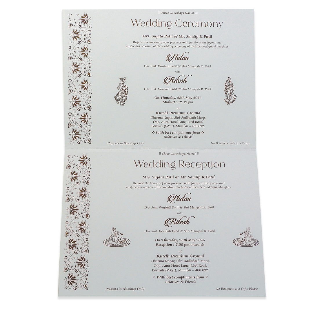 White Palace Elephant Padded Wedding Card - KRE28620