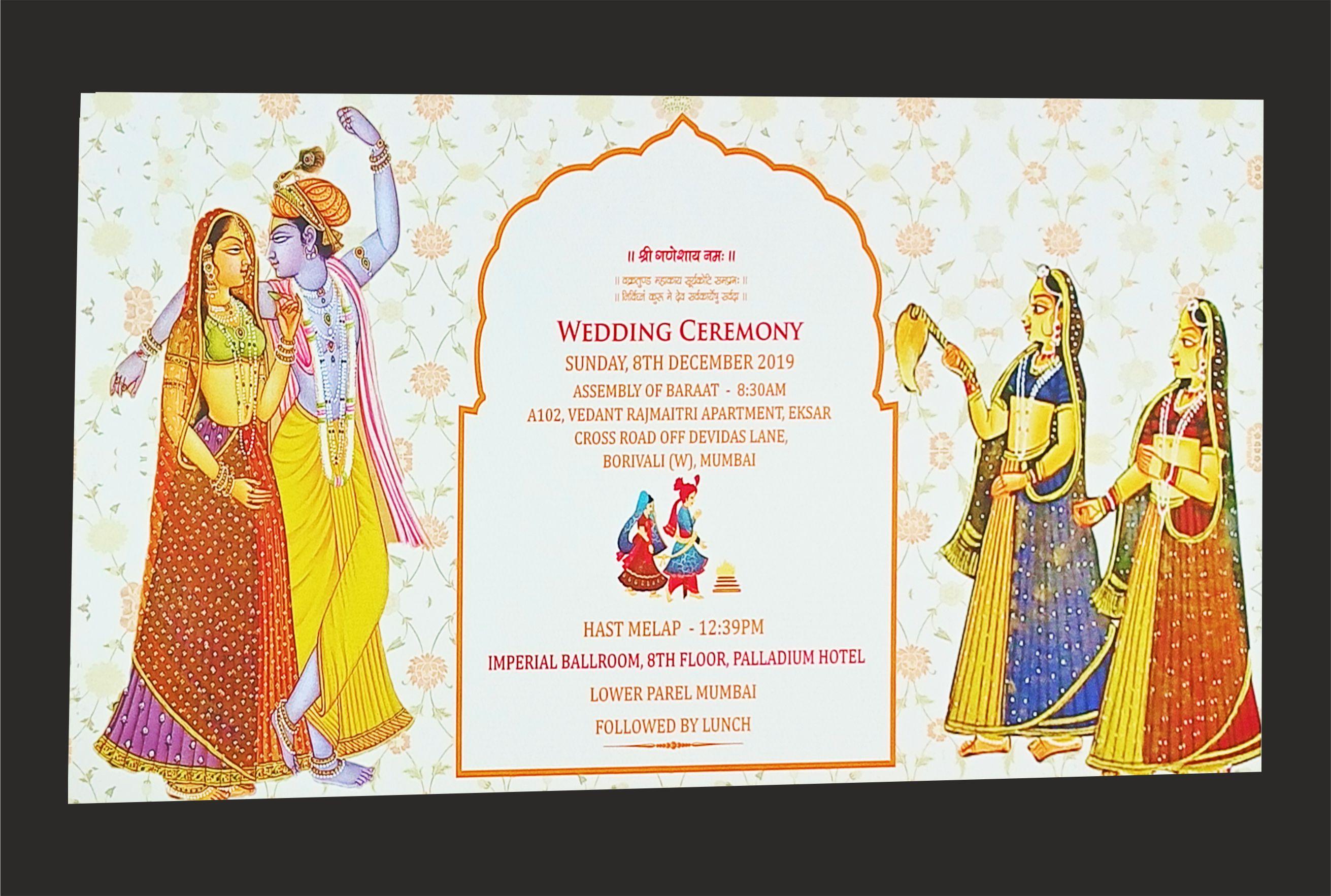 White Ultra Premium Floral Box Wedding Invitation Card-KNKUP004