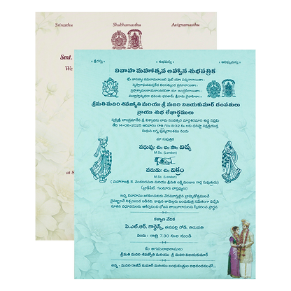 Blue Floral Couple Padded Wedding Card-KNMO9314