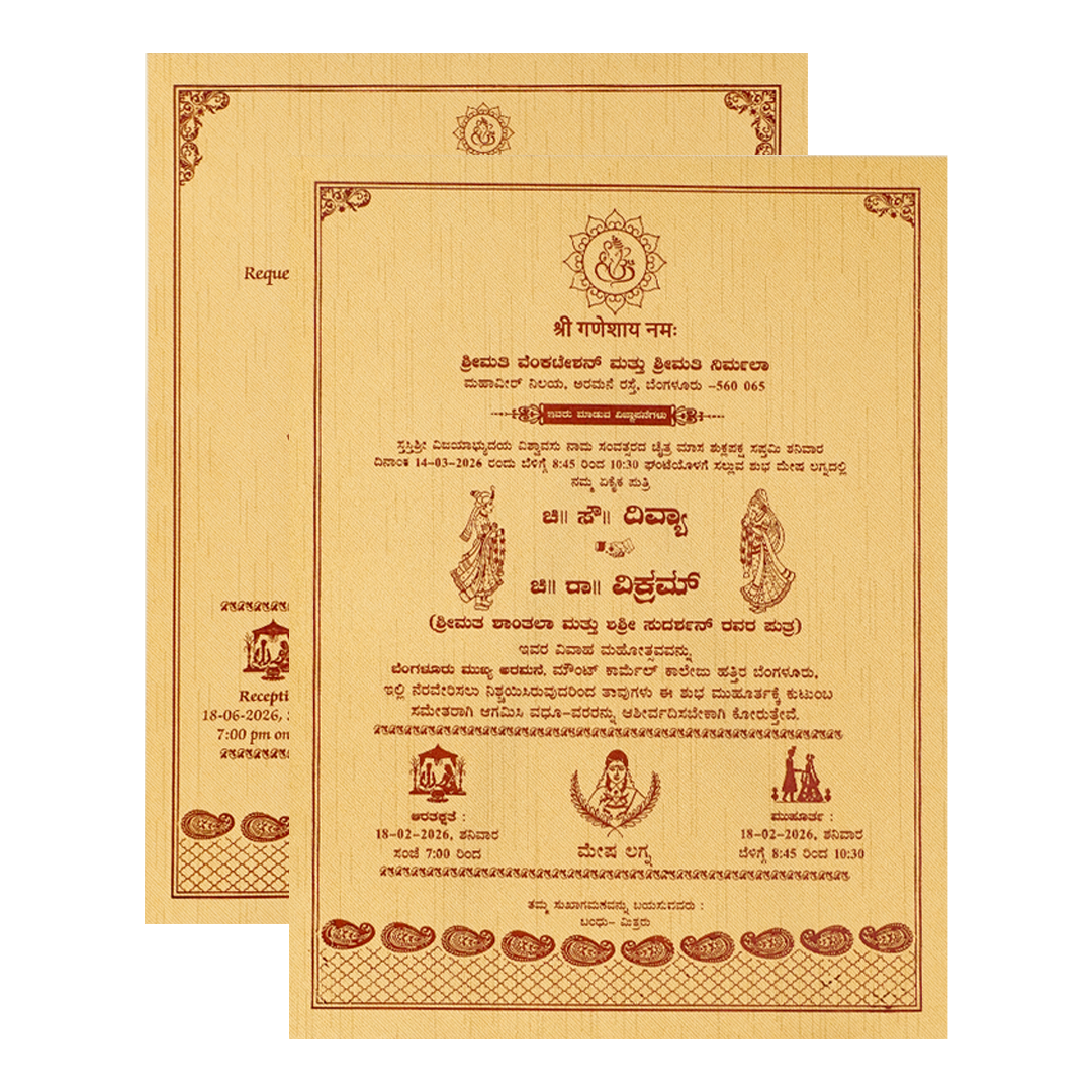 Gold Embossed Floral Padded Wedding Card-KNM9308G