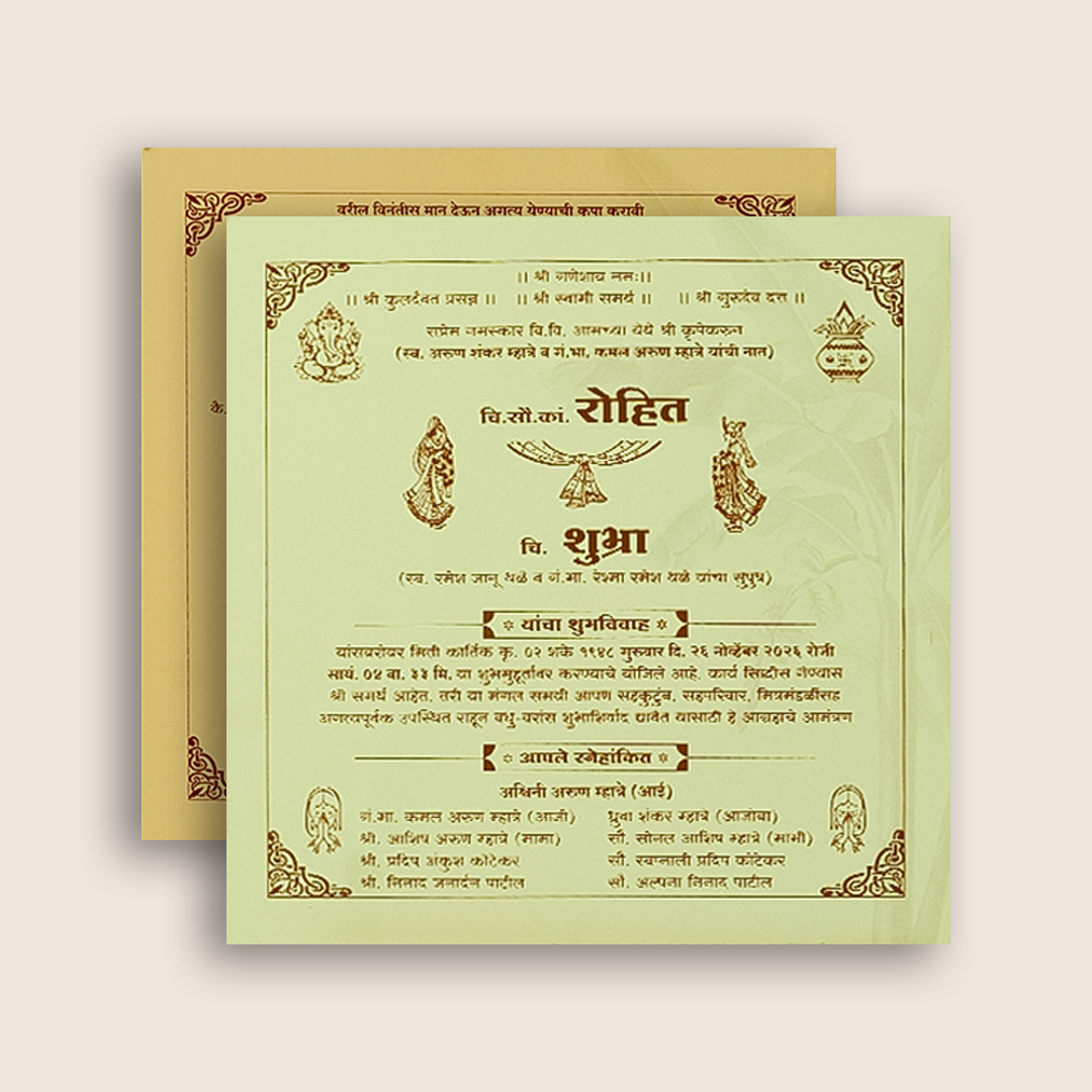 Green Banana Leaf Style Invitation Card - KJP25040