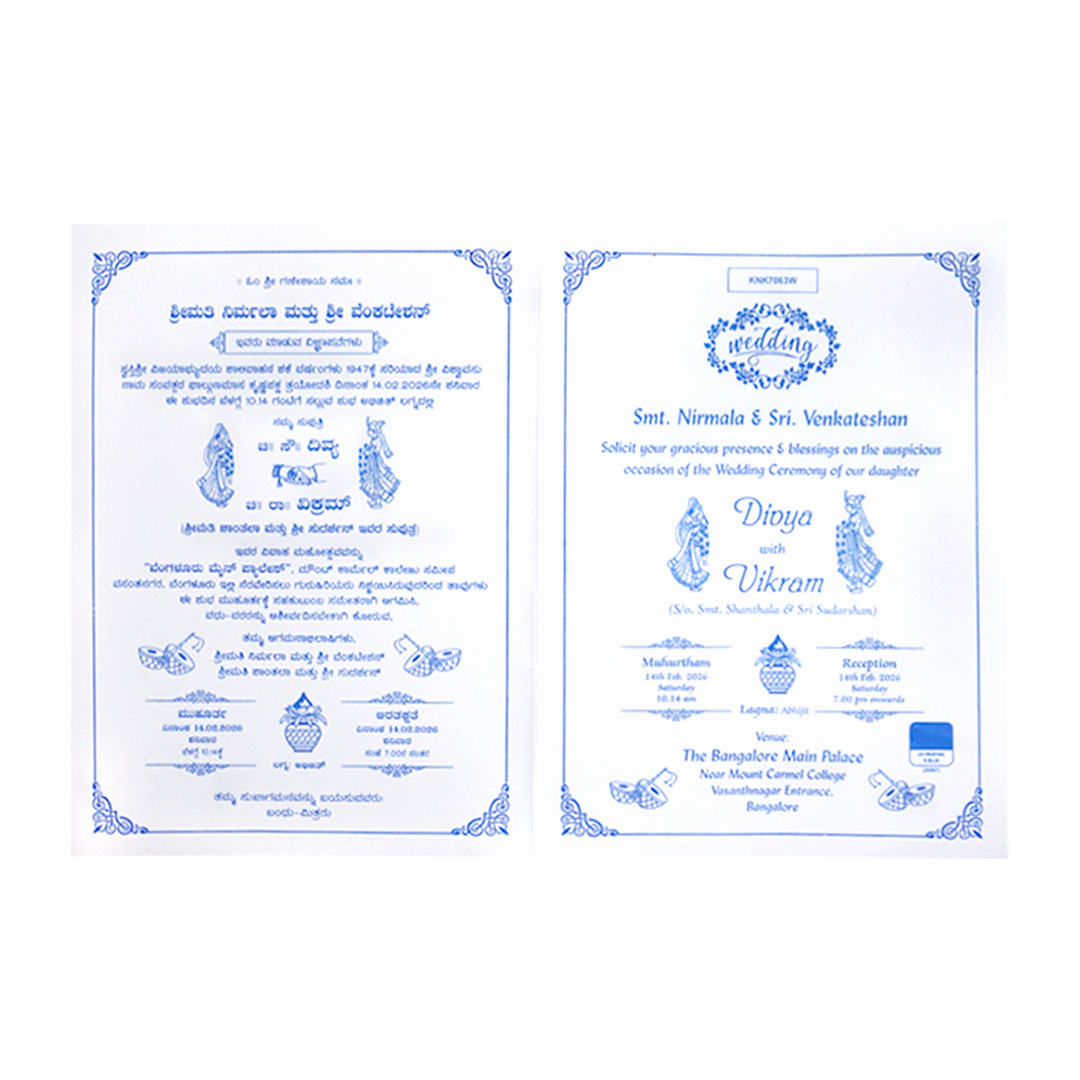 White Embossed Wedding Invitation Card-King of Cards