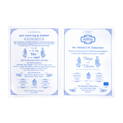 White Embossed Wedding Invitation Card-King of Cards