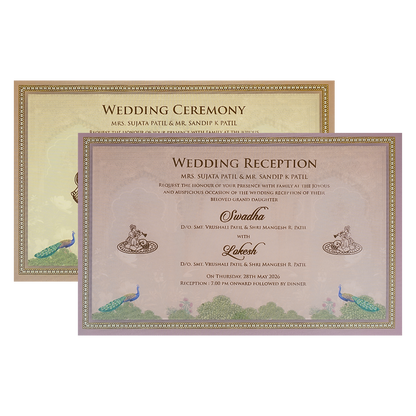 Buy Brown Palace Arch Padded Wedding Card