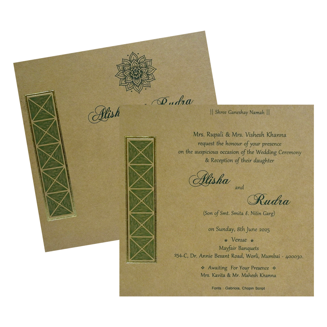 Khaki Brown Pattern Wedding Card-King of Cards