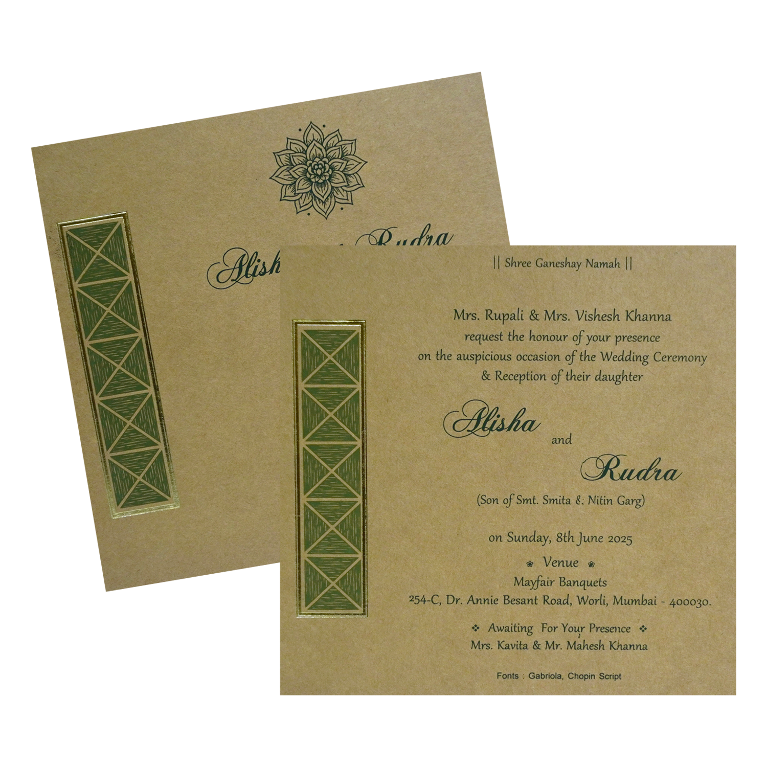 Khaki Brown Pattern Wedding Card-King of Cards