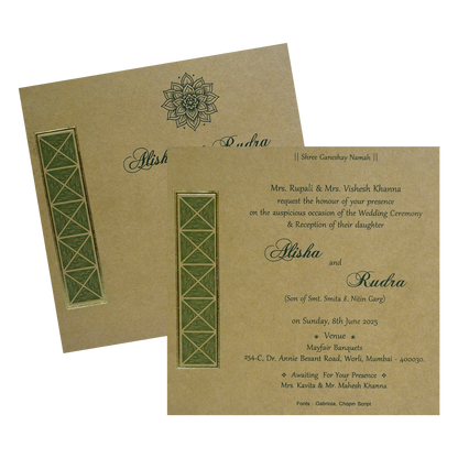 Khaki Brown Pattern Wedding Card-King of Cards
