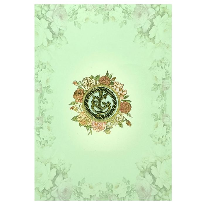 Pastel Green Floral Offset Wedding Card With Ganesha Sticker-KNCP253G-King of Cards