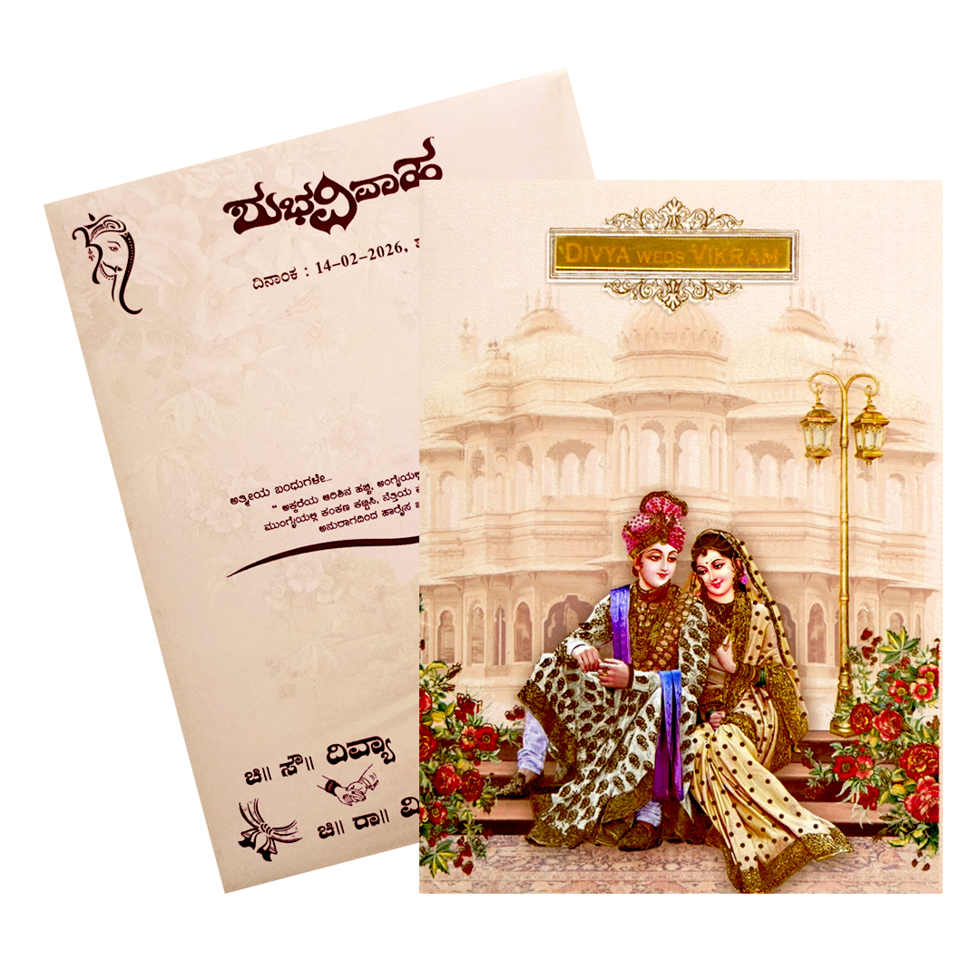 Pink Royal Floral Nameplate Wedding Card-KNTY6801