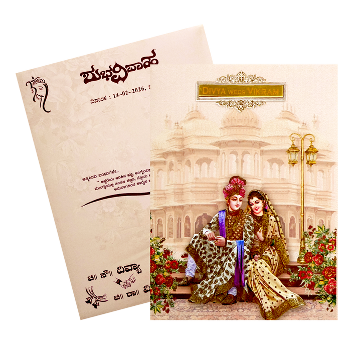 Pink Royal Floral Nameplate Wedding Card-King of Cards