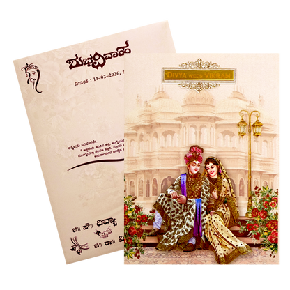 Pink Royal Floral Nameplate Wedding Card-King of Cards