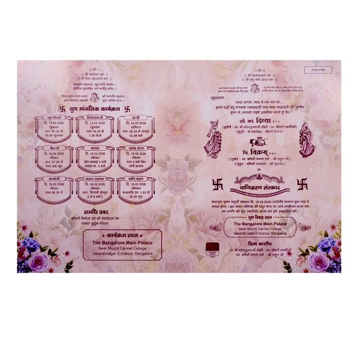 Cream Floral Gold Foiling With Nameplate Invitation Card-KNKJ1106