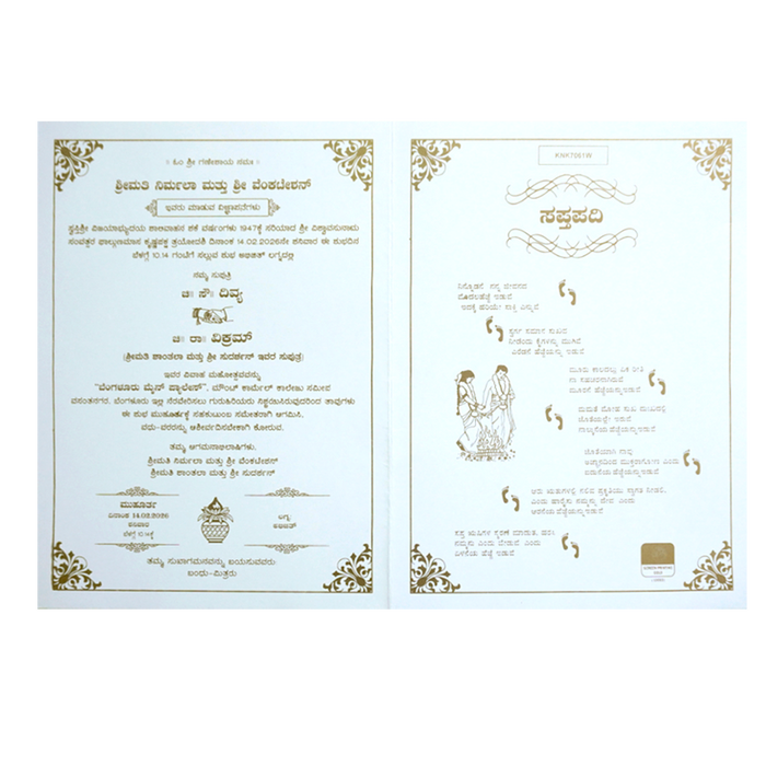 White Embossed Ganesha Invitation Card-King of Cards