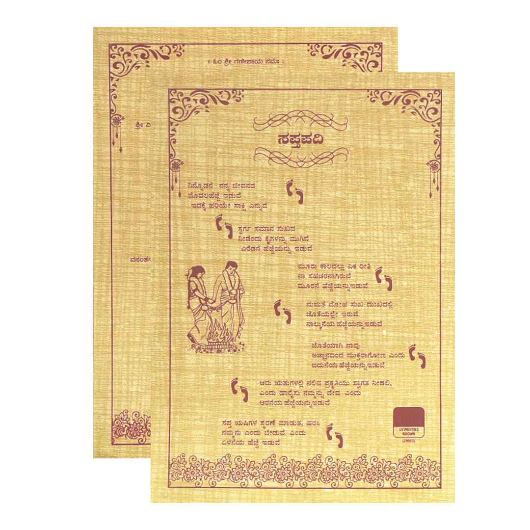 Metallic Door Nameplate Wedding Card-KNCM40BR