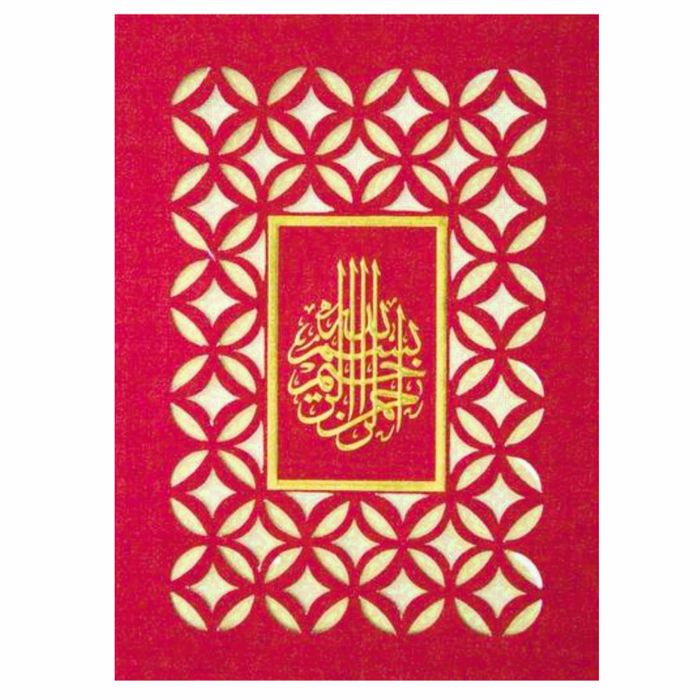 Enchanting Blue Shading With Laser Cut Muslim Symbol Wedding Card-King of Cards