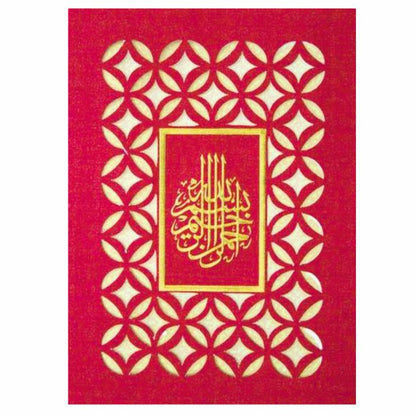 Enchanting Blue Shading With Laser Cut Muslim Symbol Wedding Card-King of Cards