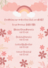 Pink Rainbow Baby Birth Announcement Invitation-AABBA003