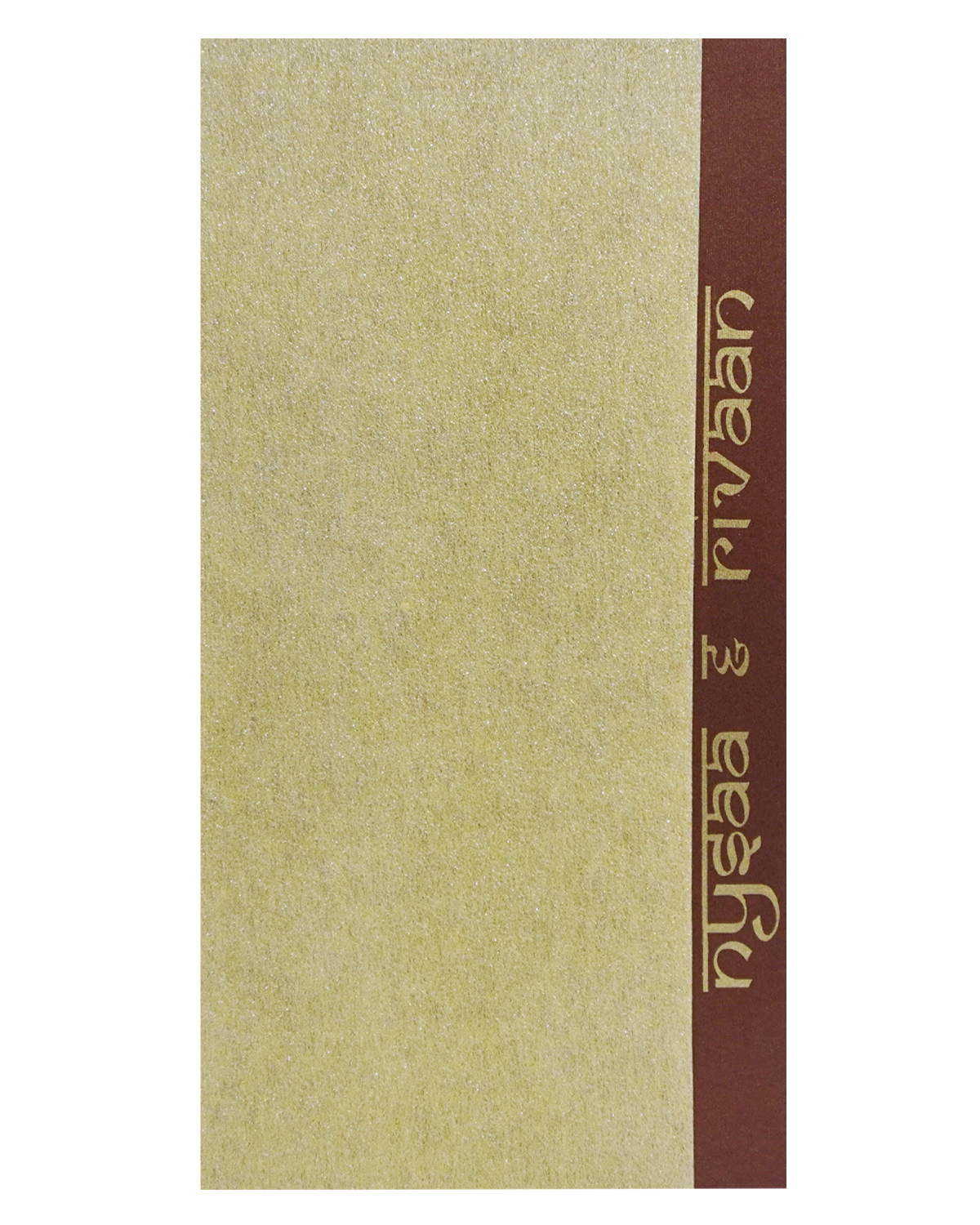 Brown Single Sheet Invitation-King of Cards