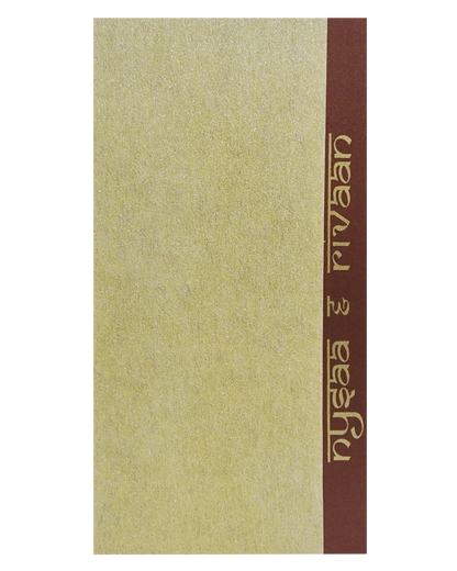 Brown Single Sheet Invitation-King of Cards