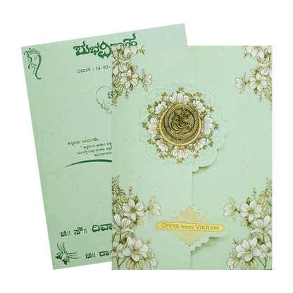 Green Floral Ganesha Double Door Wedding Card - KNLY6104