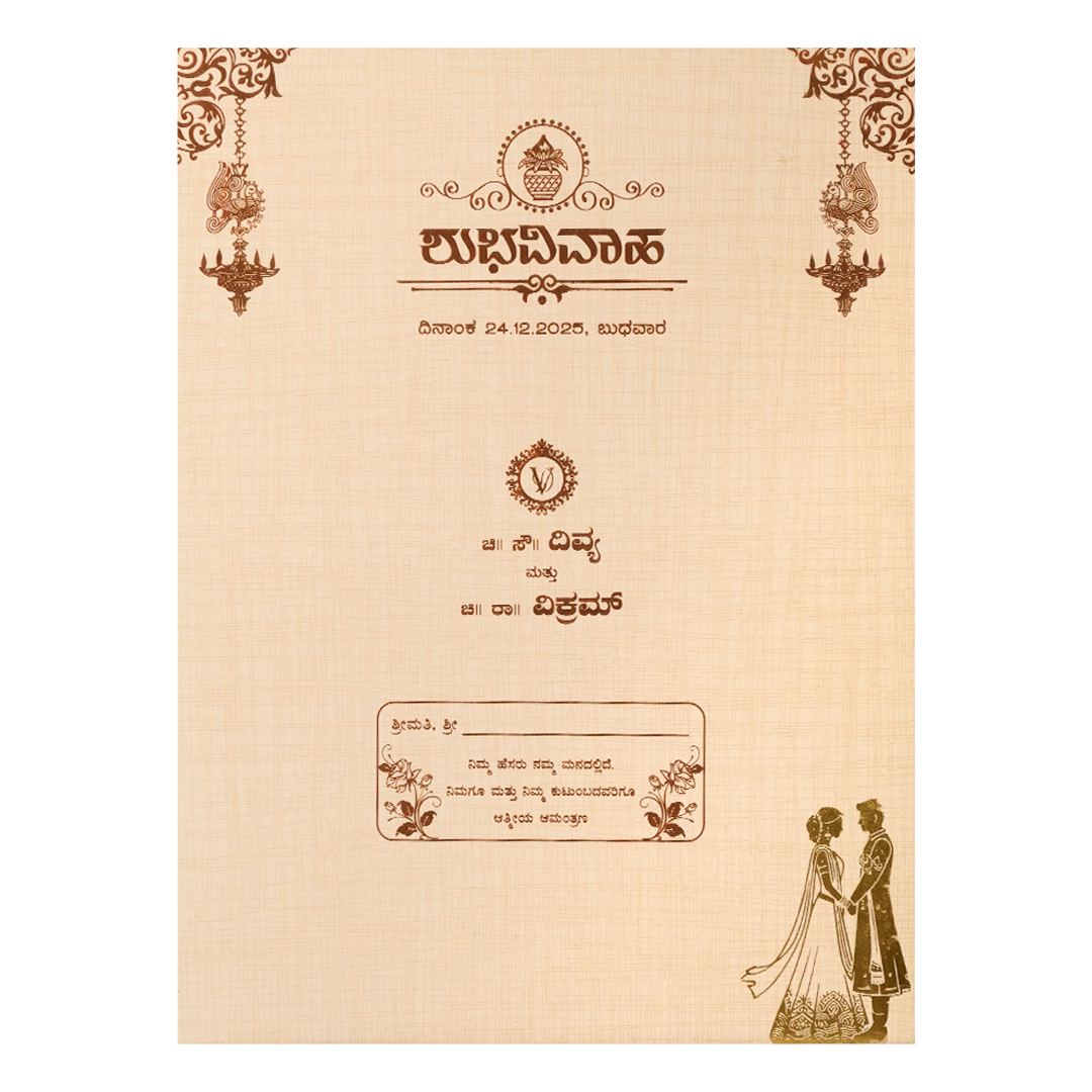 Cream Gold Foil Couple Arch Wedding Card-KNK7081S