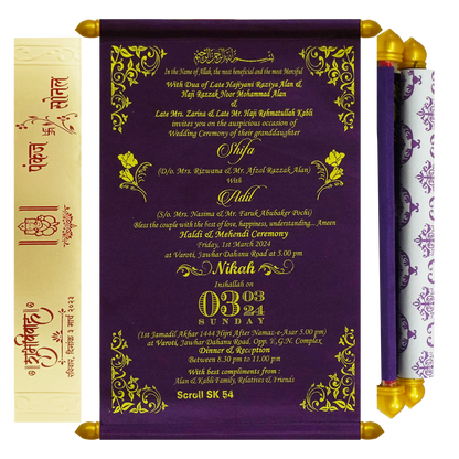 Dark Purple Satin Scroll Card-KJTS0054