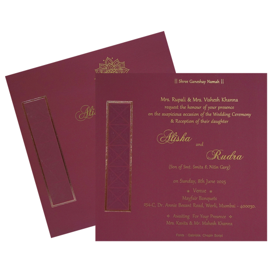Deep Red Single Sheet Invitation Card – King of Cards