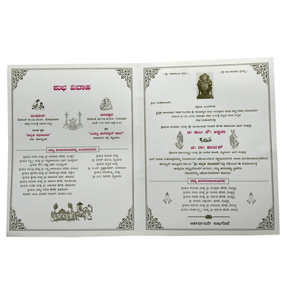 White Ganesha Nameplate Invitation Card-KNJS2072