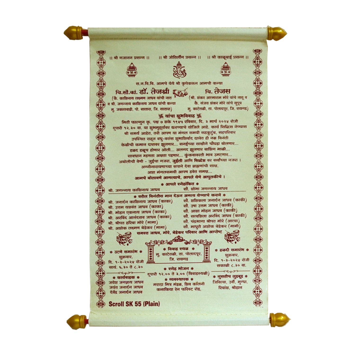 Silk White Scroll Card-King of Cards