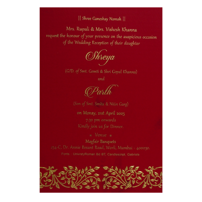Cream Embossed Single Wedding Card-King of Cards
