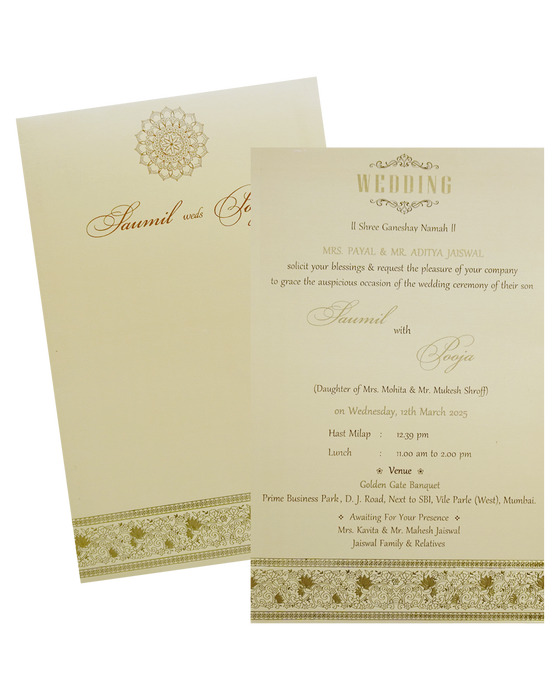 Khaki Single Sheet Wedding Card-King of Cards