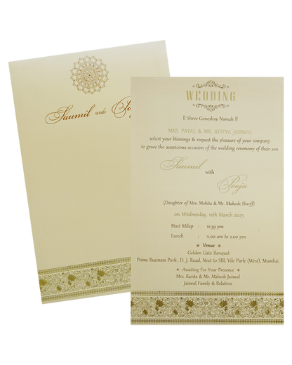 Khaki Single Sheet Wedding Card-King of Cards