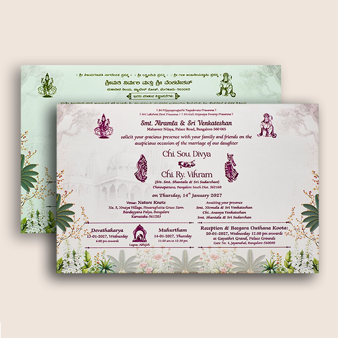 Grey Divine Shiva Parvati Wedding Card - KNKT1902C