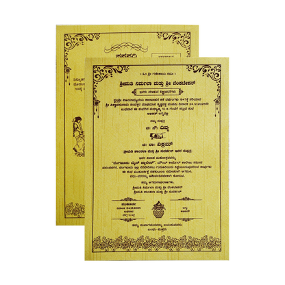 Ganesha Yellow Door-Style Wedding Card-KNKR041G